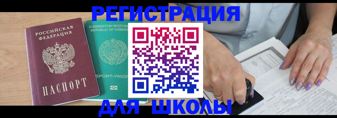 пропишу в квартире в Черняховске