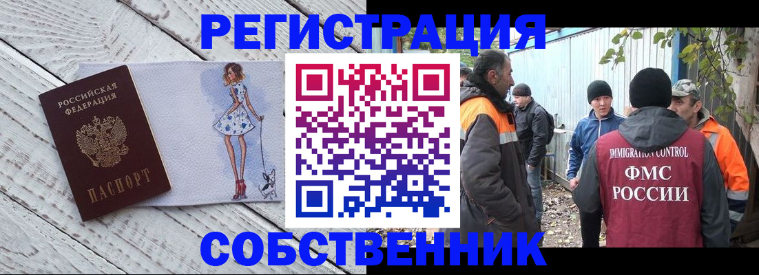 регистрация для дет. сада в Черняховске